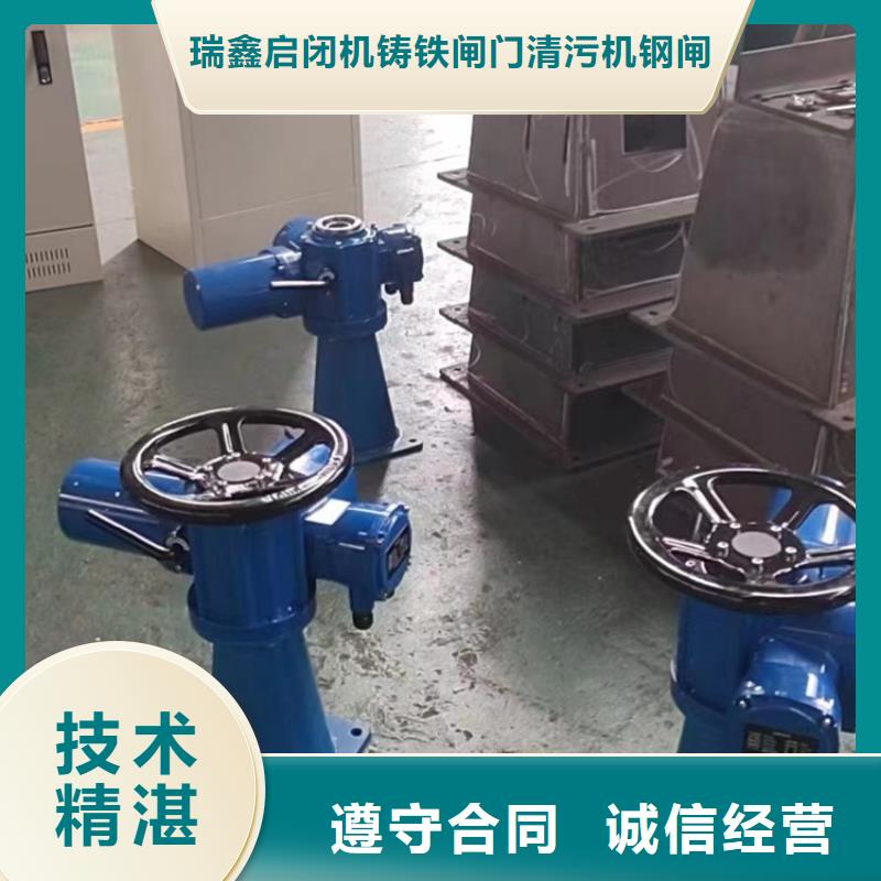 启闭机手动式螺杆启闭机提供一站式解决方案
