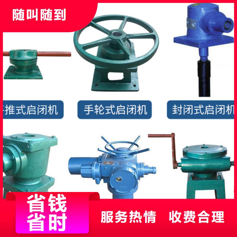 20吨启闭机品牌-厂家