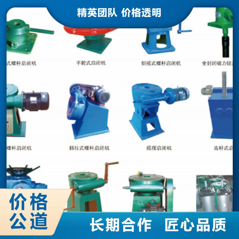 启闭机20T手电两用启闭机提供一站式解决方案