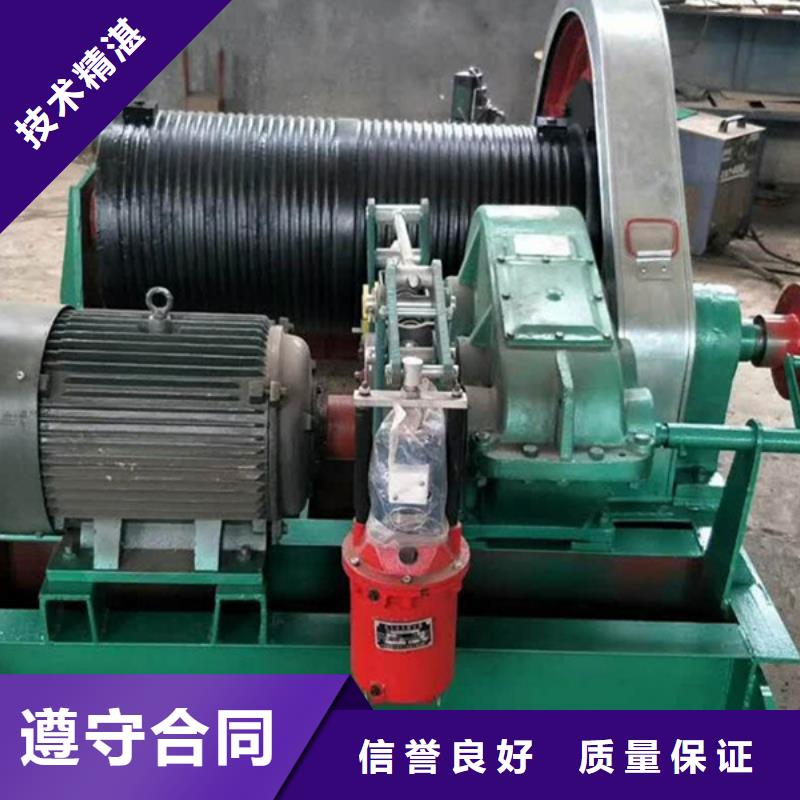 启闭机闸门100kn启闭机本地厂家