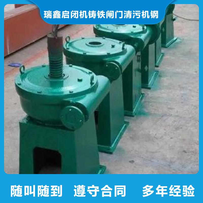 启闭机手动螺杆式启闭机耐用可靠