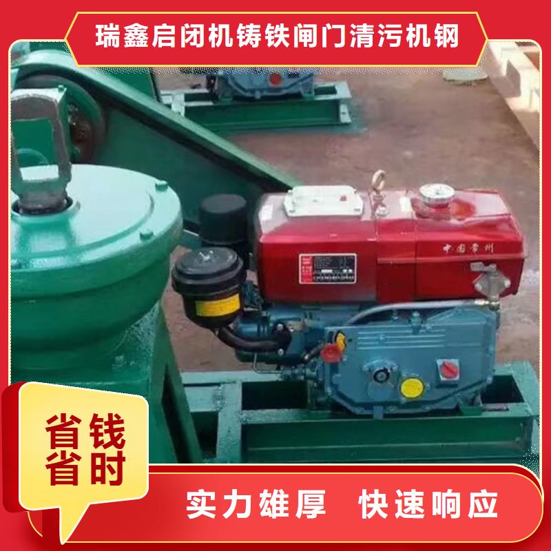 螺杆启闭机、螺杆启闭机生产厂家-价格合理