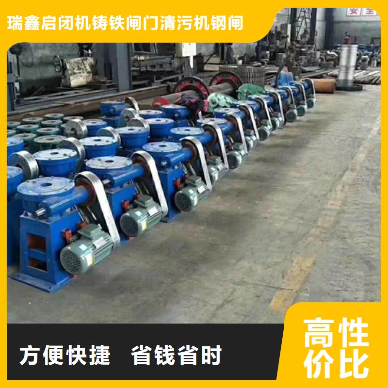 启闭机手摇螺杆启闭机生产基地