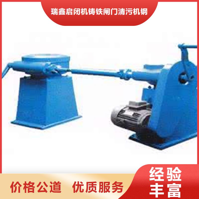 质优价廉的平推启闭机厂家