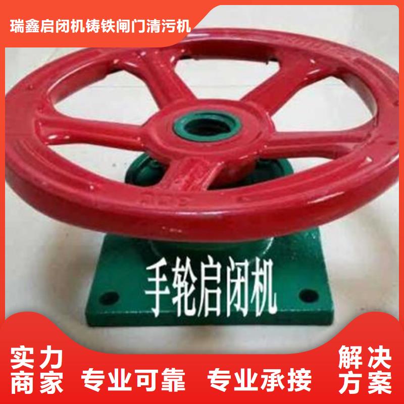 卷扬启闭机3T直联螺杆启闭机让您无后顾之忧