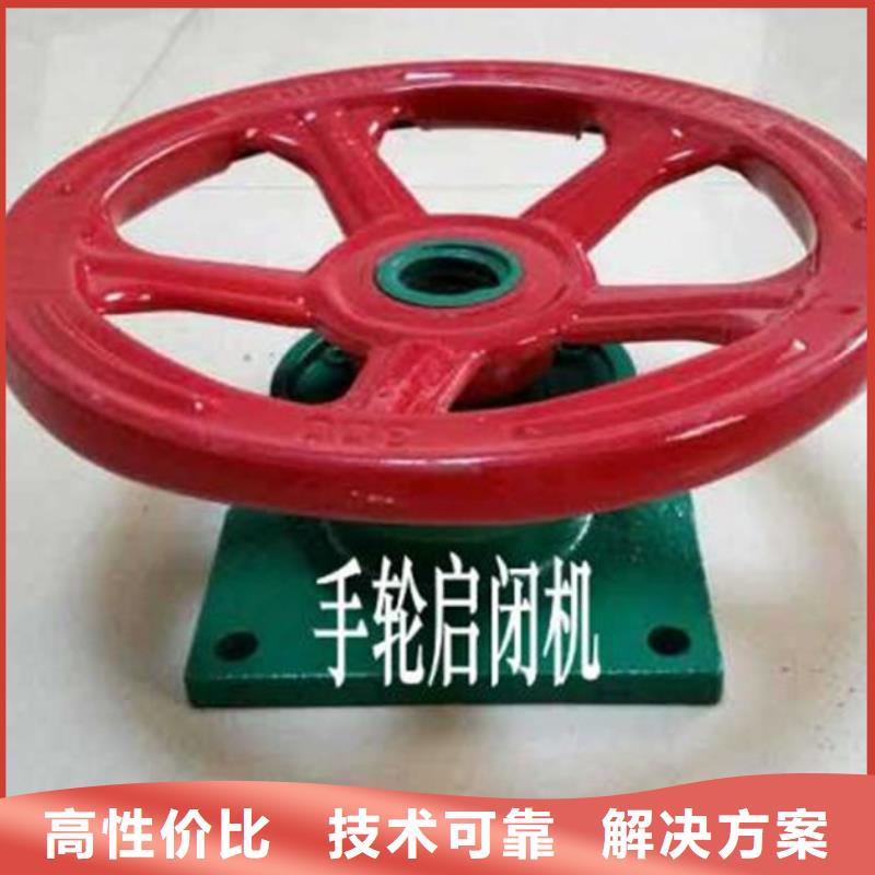 启闭机手摇螺杆式启闭机满足不同水利工程需求