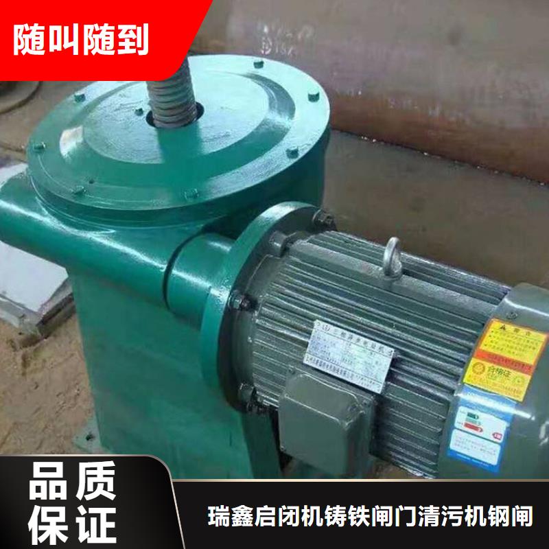 启闭机电动起闭机免费安装调试，终身维护！