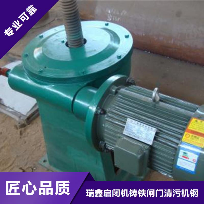 启闭机10吨手电两用启闭机源头厂家