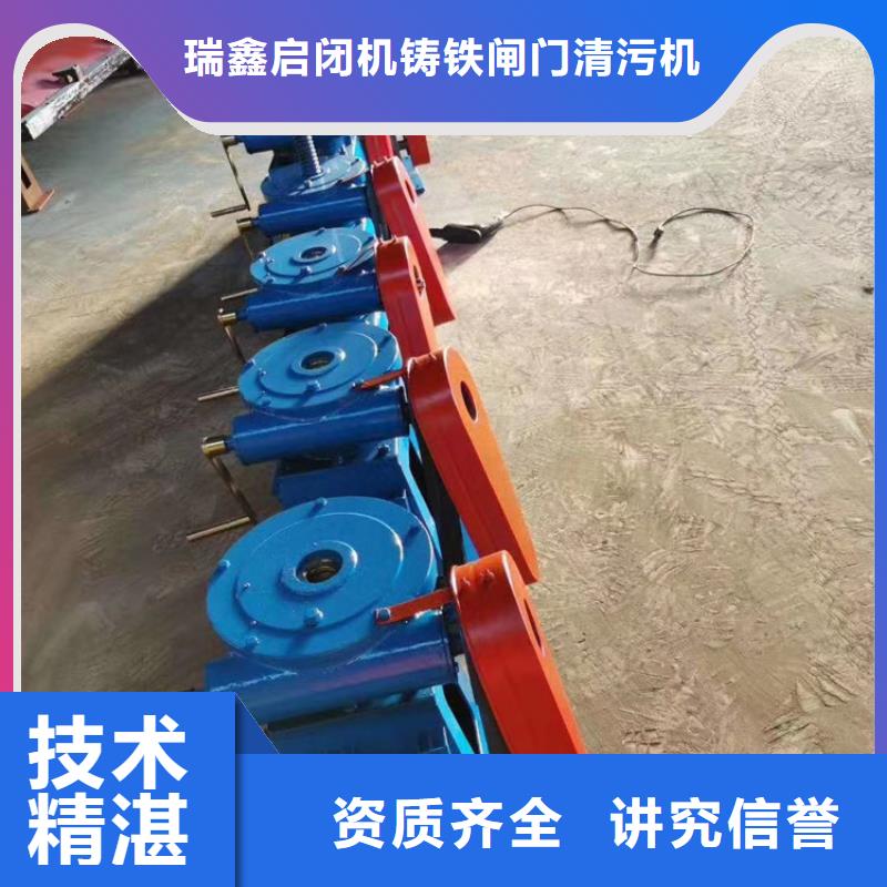 启闭机闸门5t手摇启闭机经久耐用
