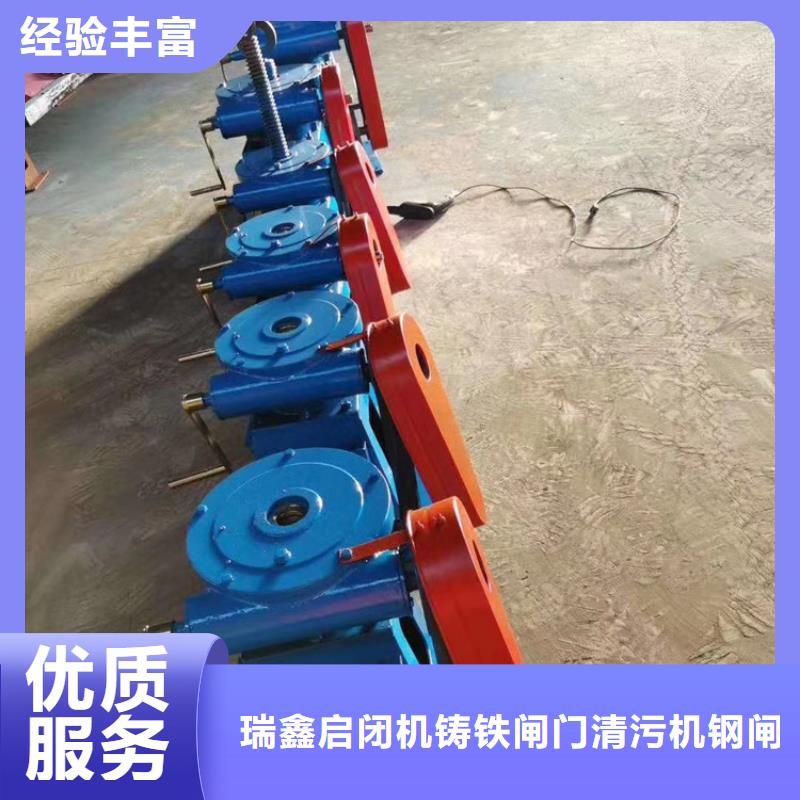 5吨手电两用启闭机随时询价