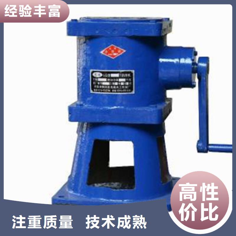 启闭机屯昌县直连启闭机打造智能化水利工程