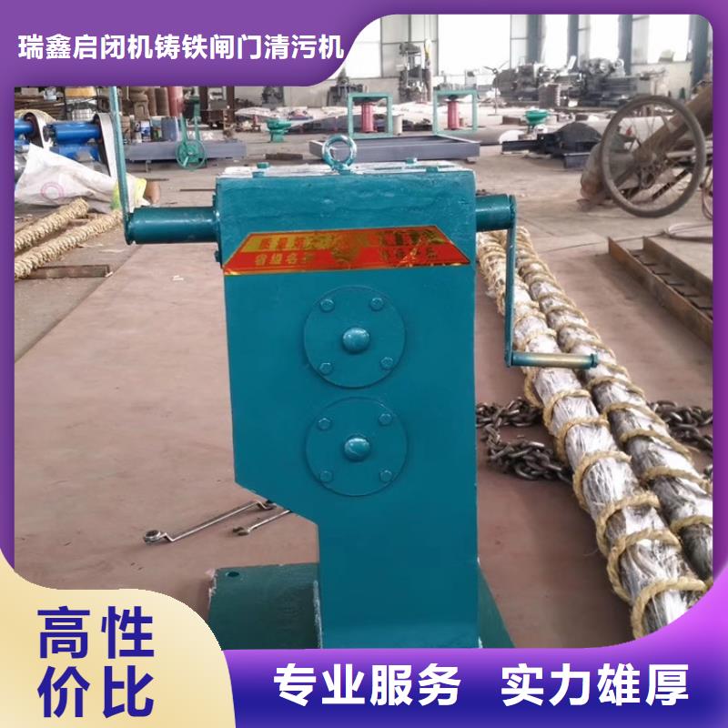 找螺杆启闭机-现货充足有保障
