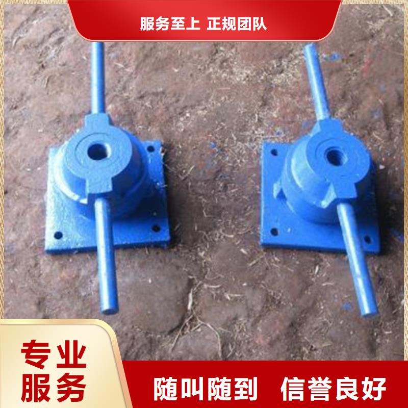定做手动启闭机的公司