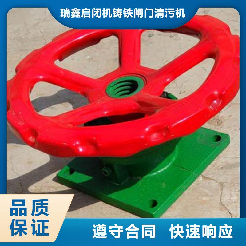 卖手动启闭机的批发商