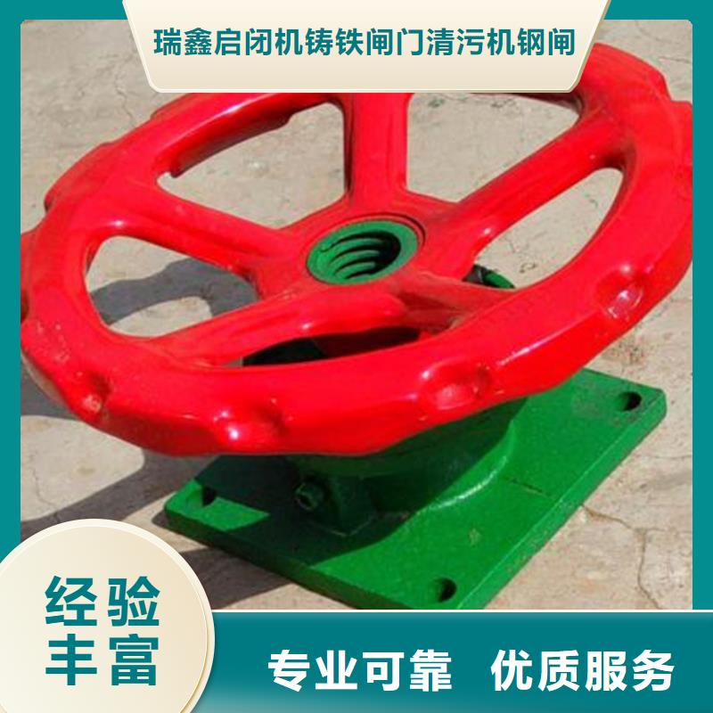 找螺杆启闭机-现货充足有保障