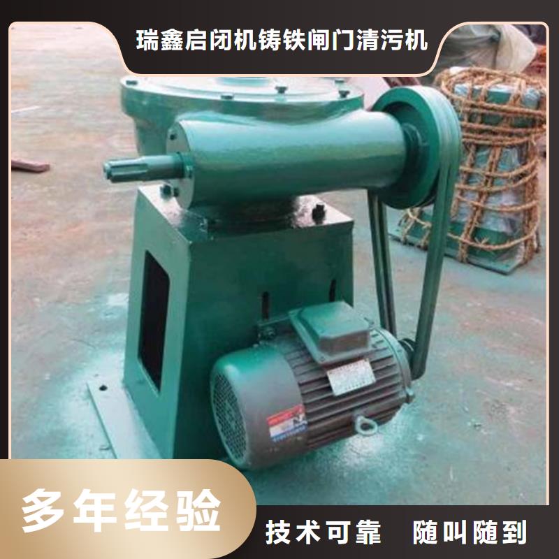 找启闭机认准瑞鑫启闭机铸铁闸门清污机钢闸门拍门水工机械厂