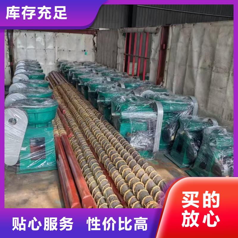 5吨手摇启闭机质量过硬