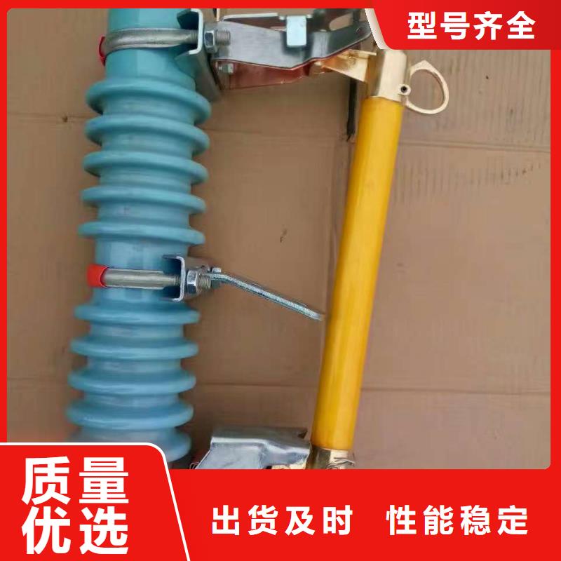熔断器绝缘子今日价格