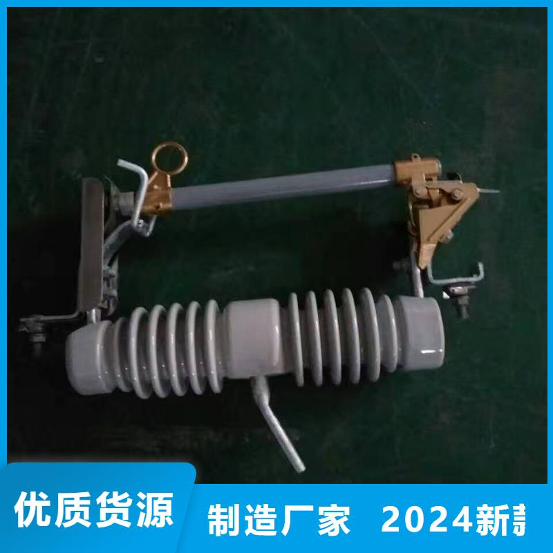 熔断器-高压负荷开关现货销售