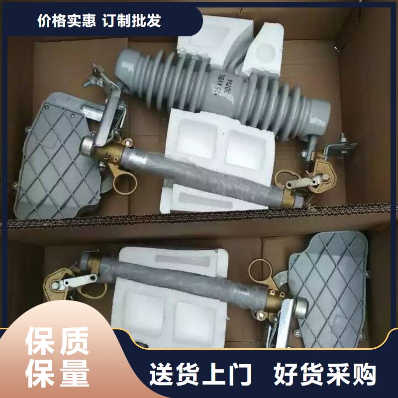 熔断器-高压负荷开关现货销售
