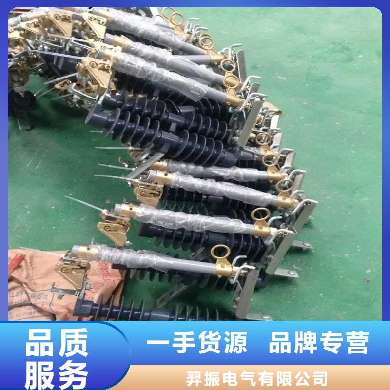 熔断器绝缘子今日价格