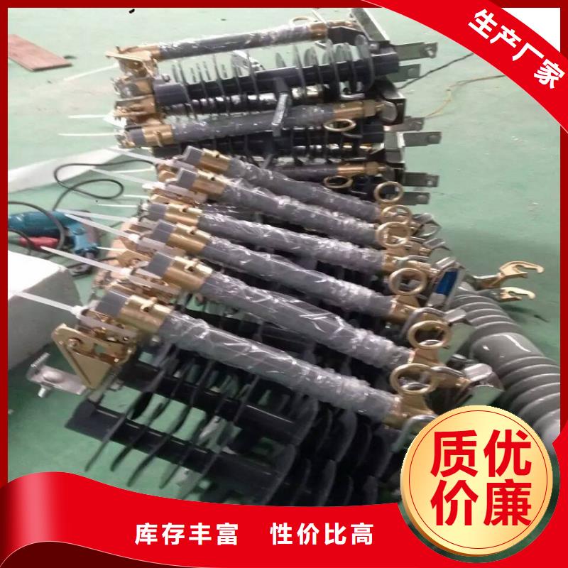 熔断器绝缘子今日价格