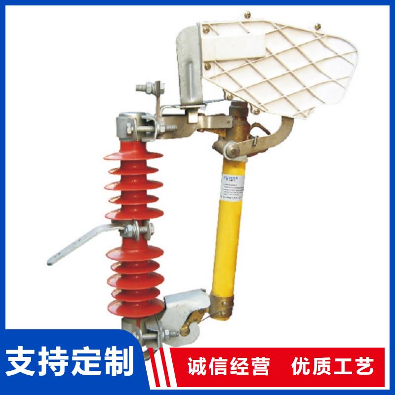 熔断器绝缘子今日价格