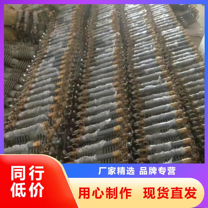 熔断器绝缘子今日价格