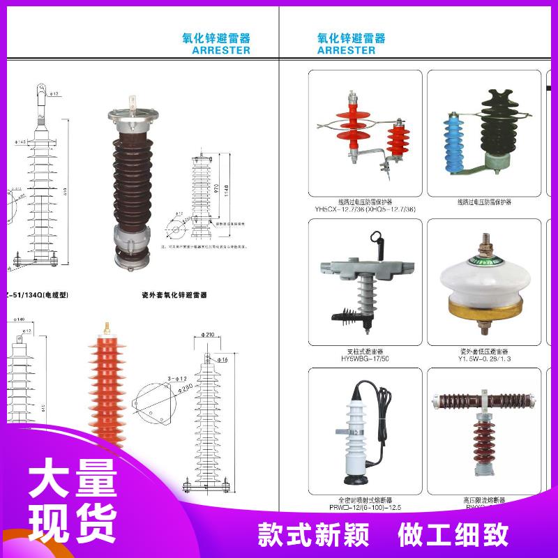 高压隔离开关高压真空断路器多种规格可选