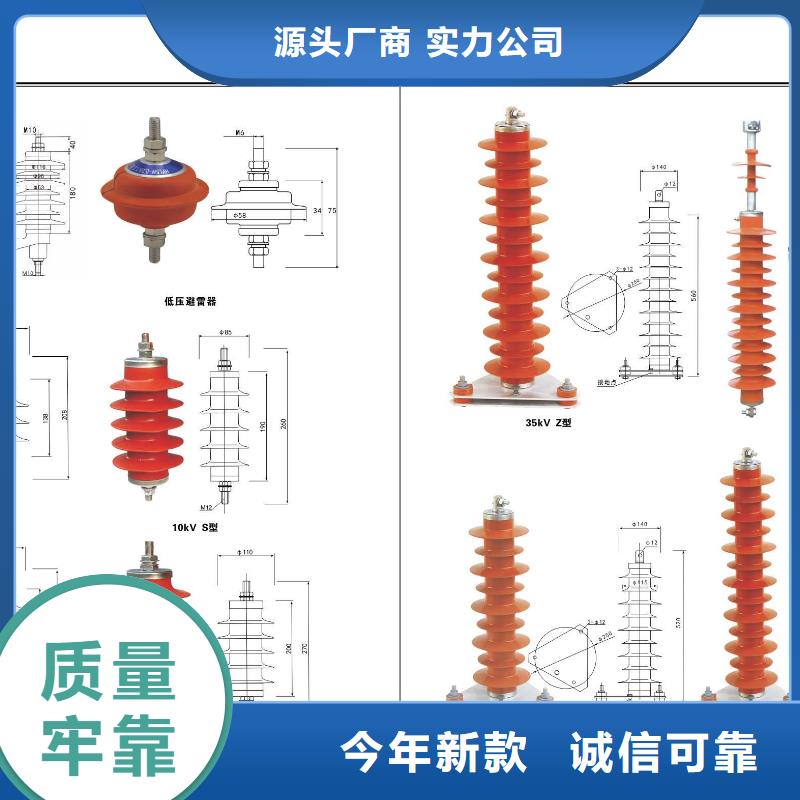 高压隔离开关-跌落式熔断器一站式采购方便省心