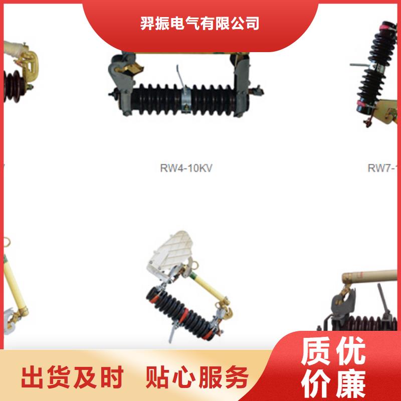 高压隔离开关玻璃绝缘子价格有优势