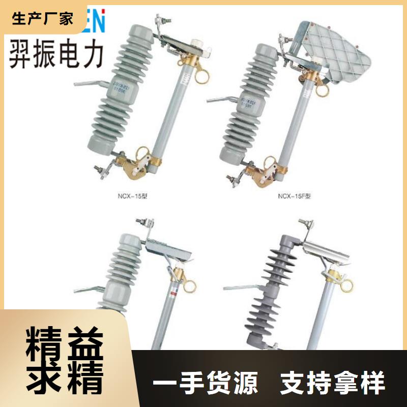 高压隔离开关高压真空断路器多种规格可选