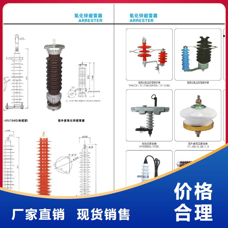 高压隔离开关玻璃绝缘子价格有优势