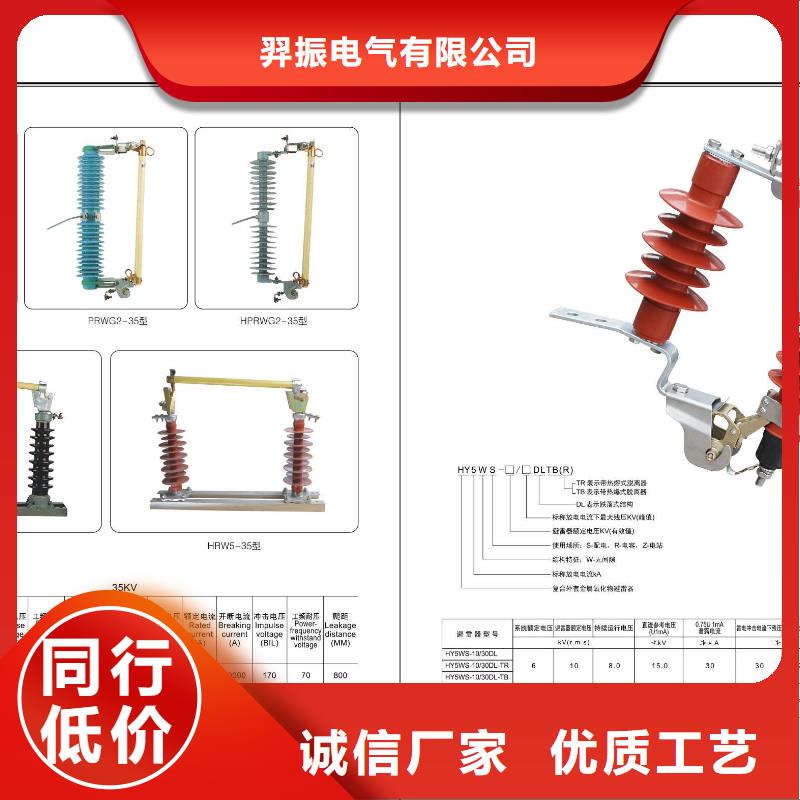 高压隔离开关玻璃绝缘子价格有优势