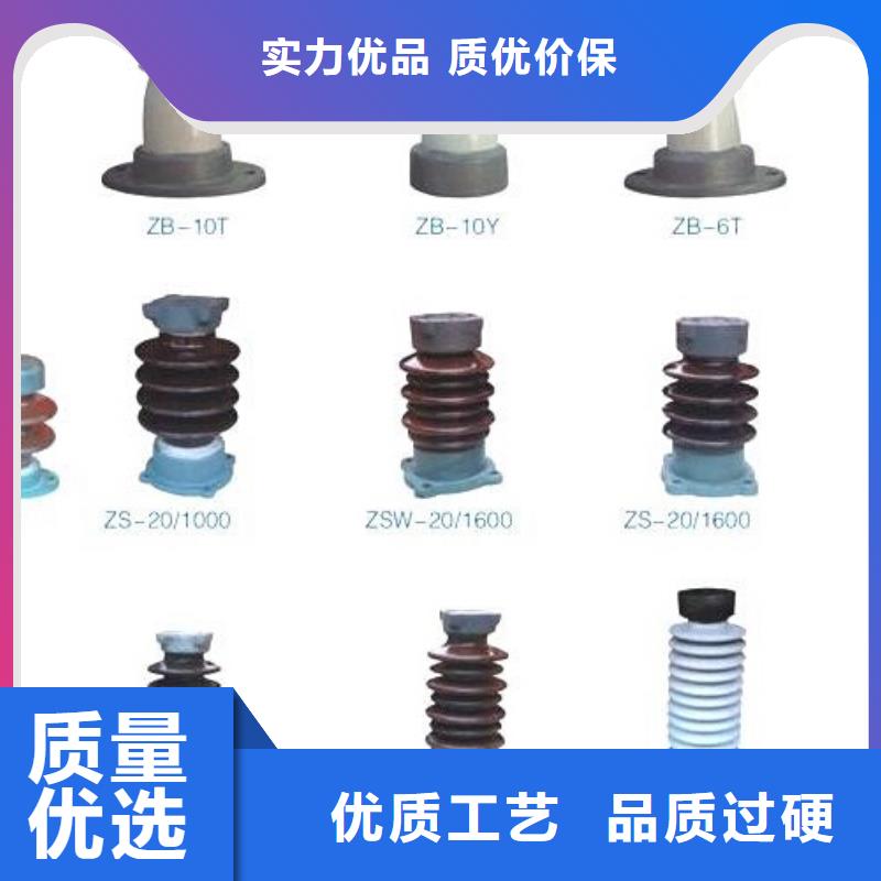 高压隔离开关玻璃绝缘子价格有优势