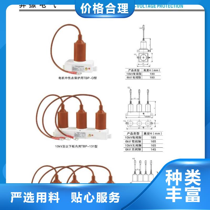 高压隔离开关玻璃绝缘子价格有优势