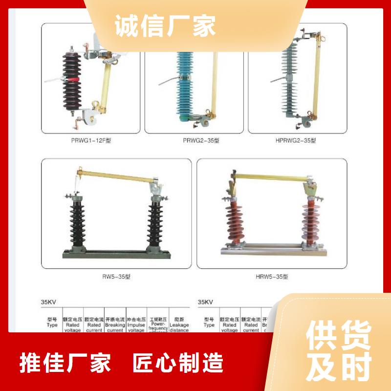 高压隔离开关玻璃绝缘子价格有优势