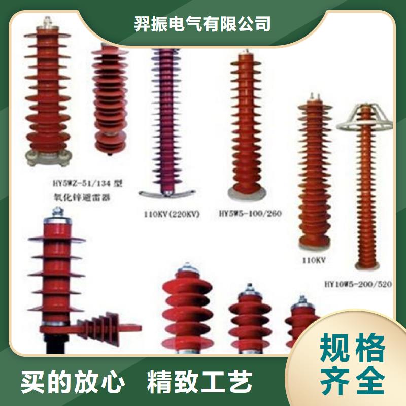 高压隔离开关柱式绝缘子源厂直销