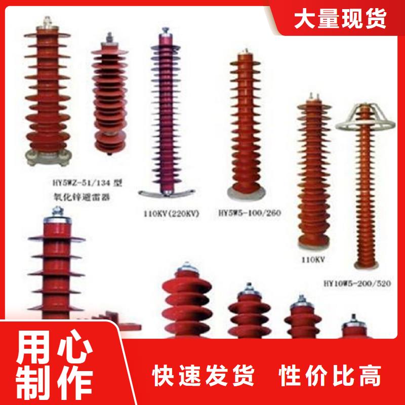 高压隔离开关-跌落式熔断器一站式采购方便省心