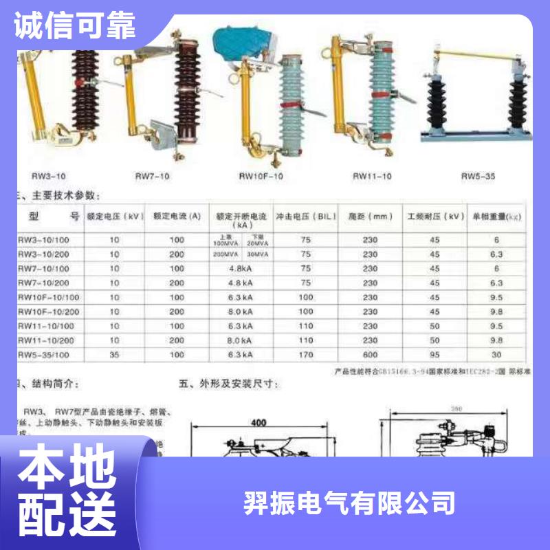 高压隔离开关玻璃绝缘子价格有优势
