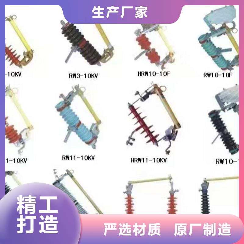 高压隔离开关玻璃绝缘子价格有优势