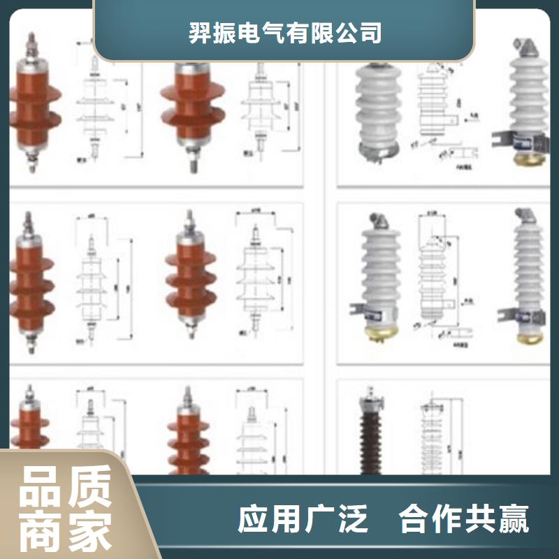高压隔离开关-跌落式熔断器一站式采购方便省心