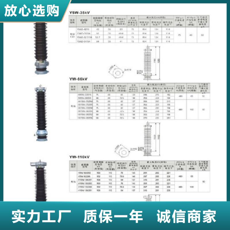 高压隔离开关-跌落式熔断器一站式采购方便省心