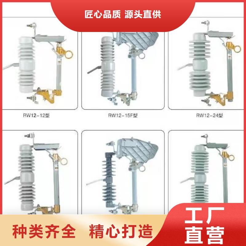 高压隔离开关玻璃绝缘子价格有优势