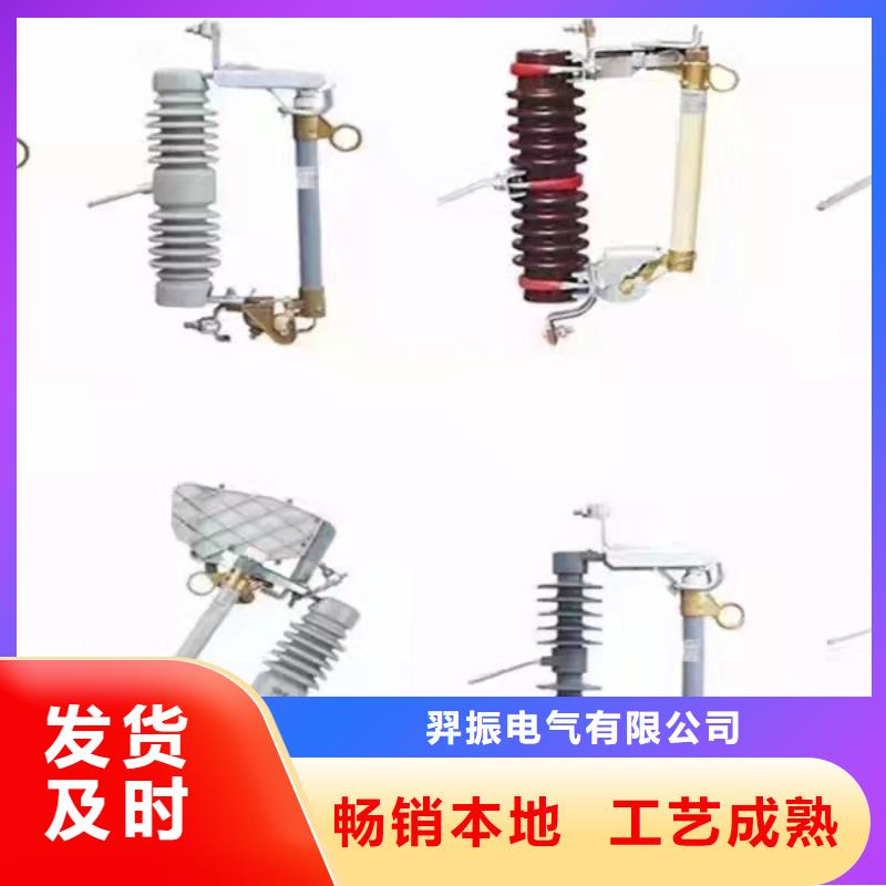 高压隔离开关玻璃绝缘子价格有优势