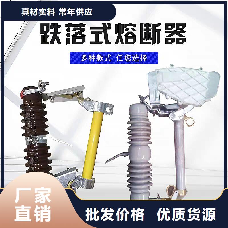 【熔断器智能断路器专注品质】