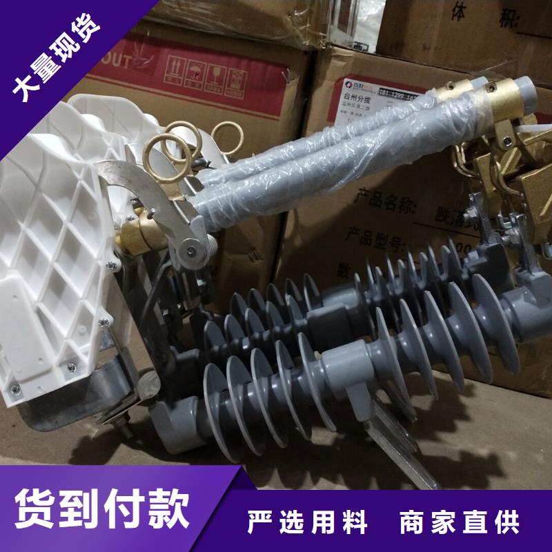 熔断器金属氧化物避雷器品质保证