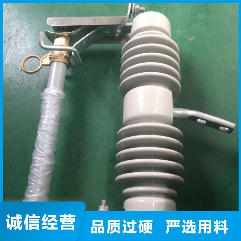 令克-跌落式开关RW12-10/200A