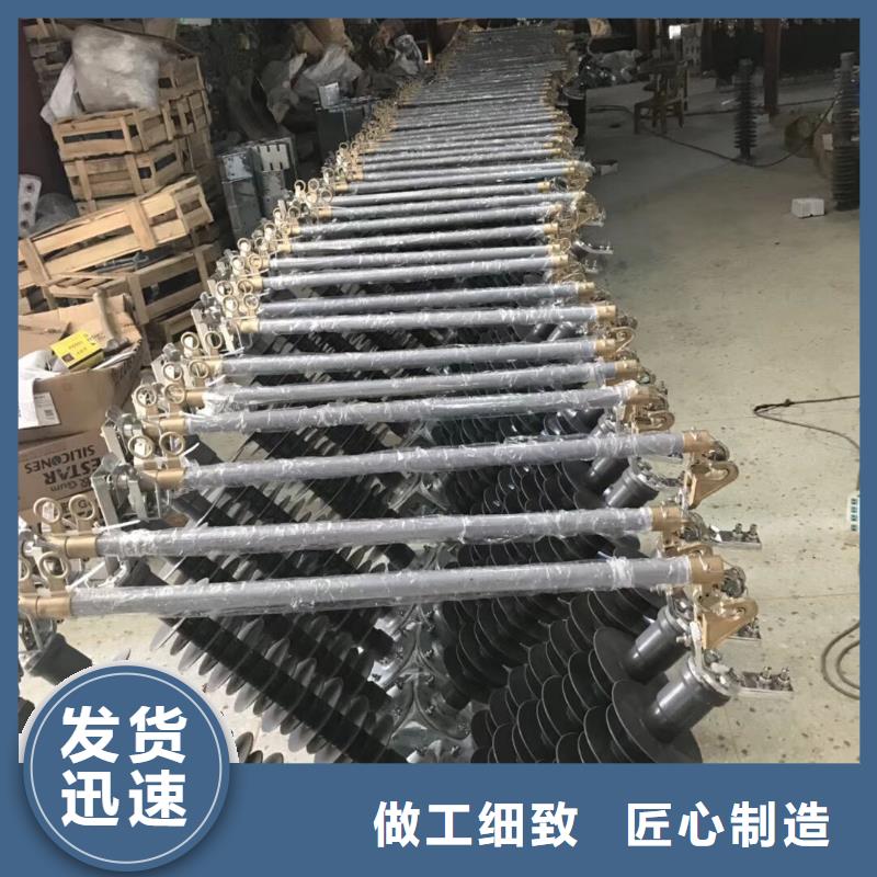 【熔断器真空断路器实力雄厚品质保障】