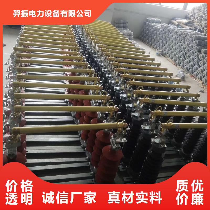 熔断器电力金具优选厂家